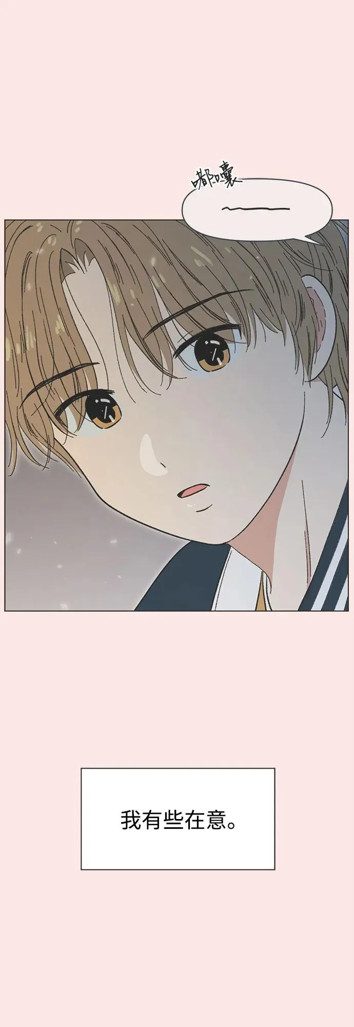 第11话 第30页