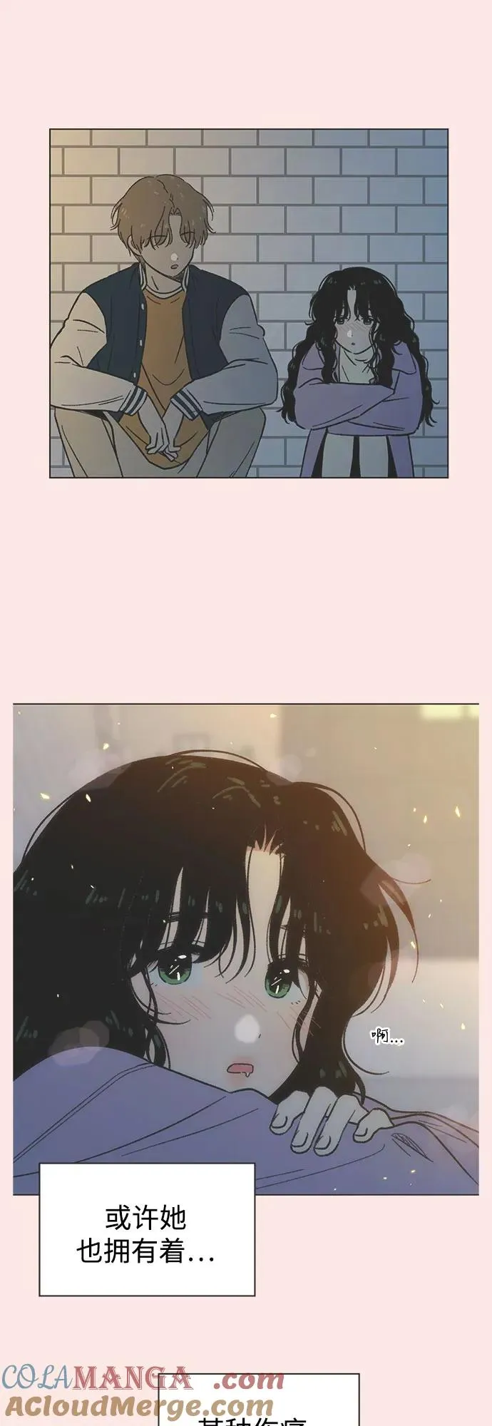 第11话 第31页