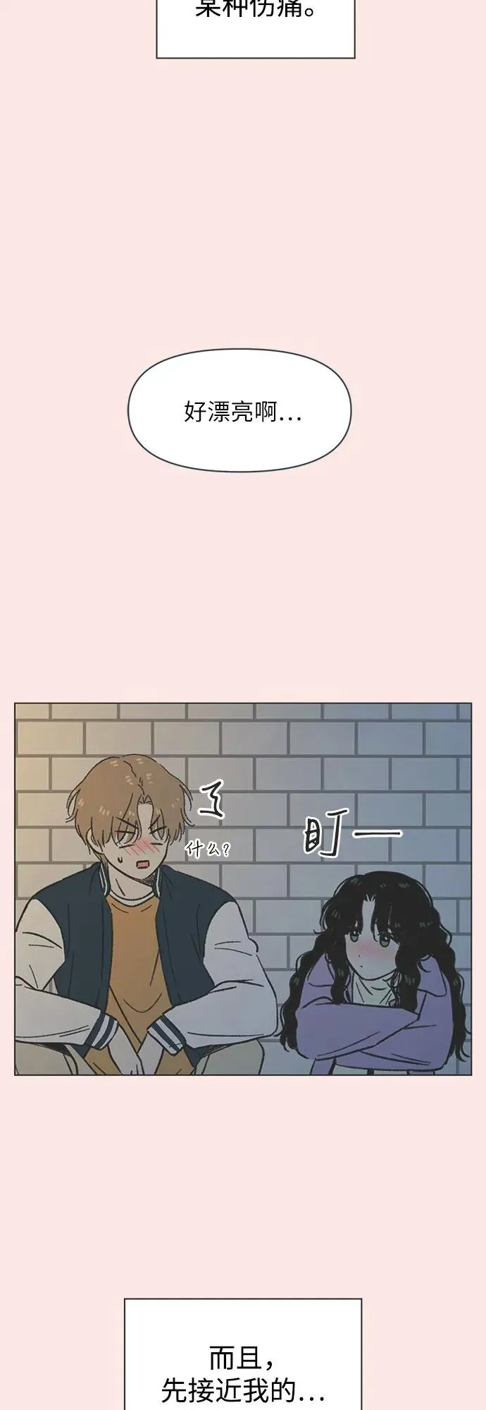 第11话 第32页