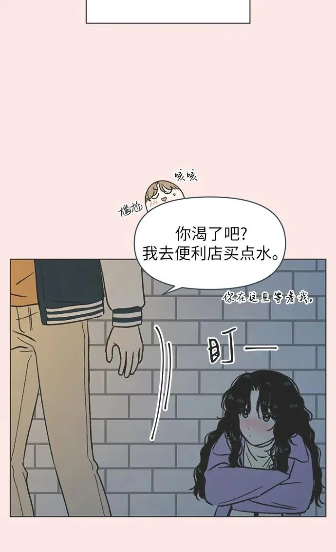 第11话 第33页