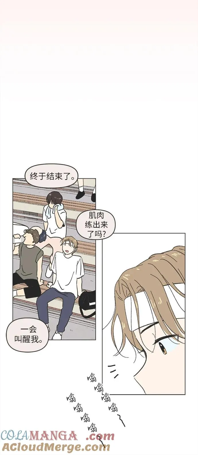 第11话 第37页