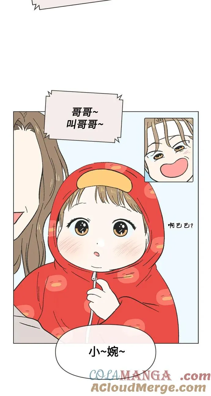 第11话 第40页