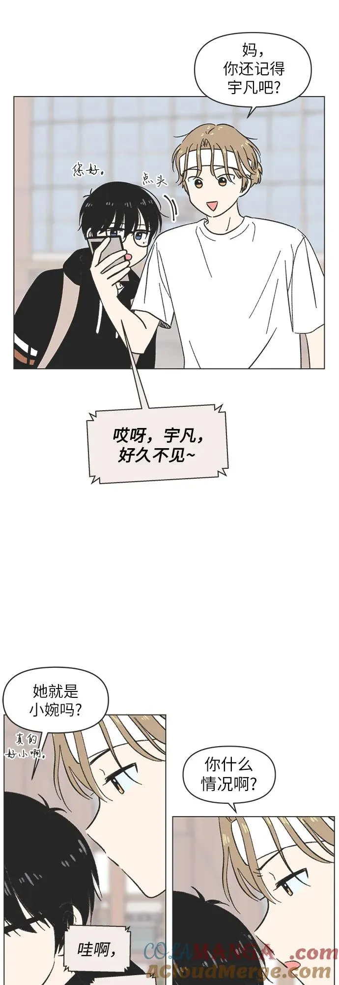 第11话 第43页
