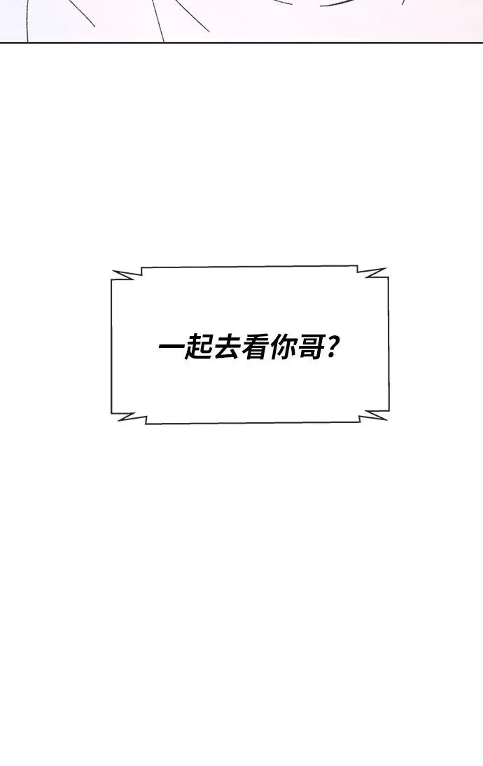 第11话 第47页