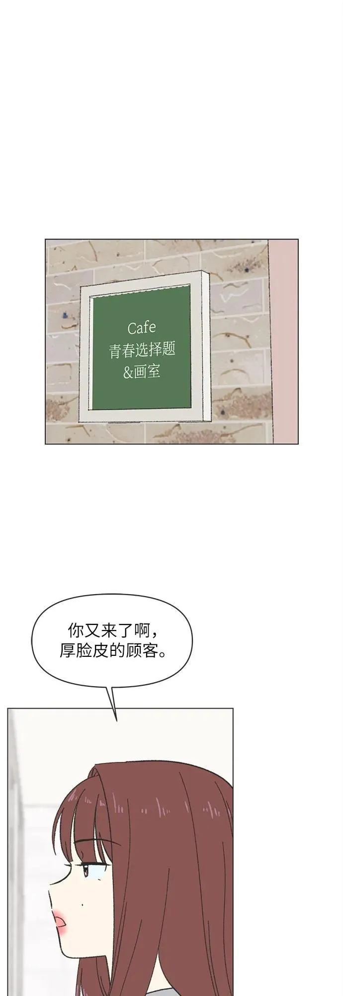 第11话 第48页