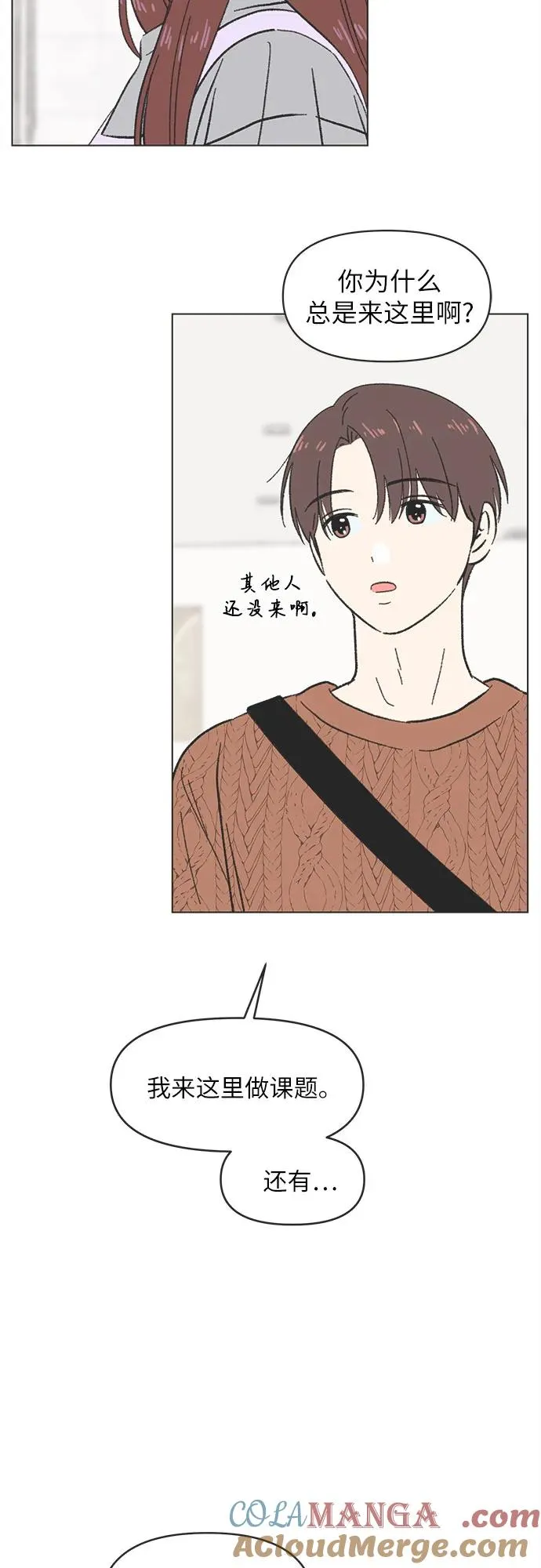 第11话 第49页