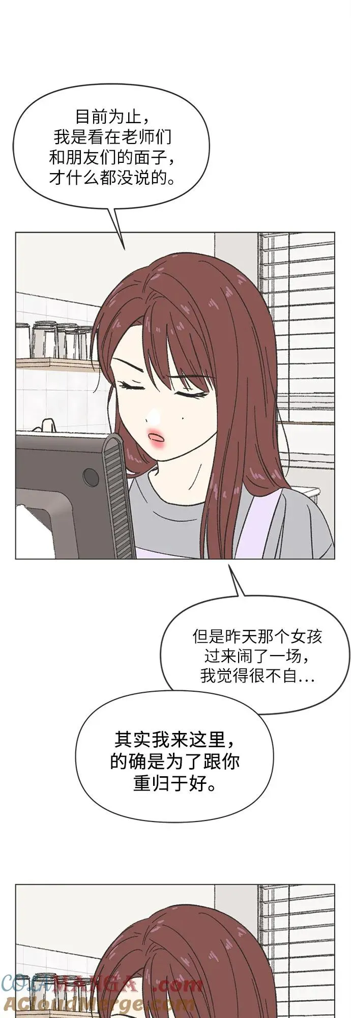 第11话 第52页