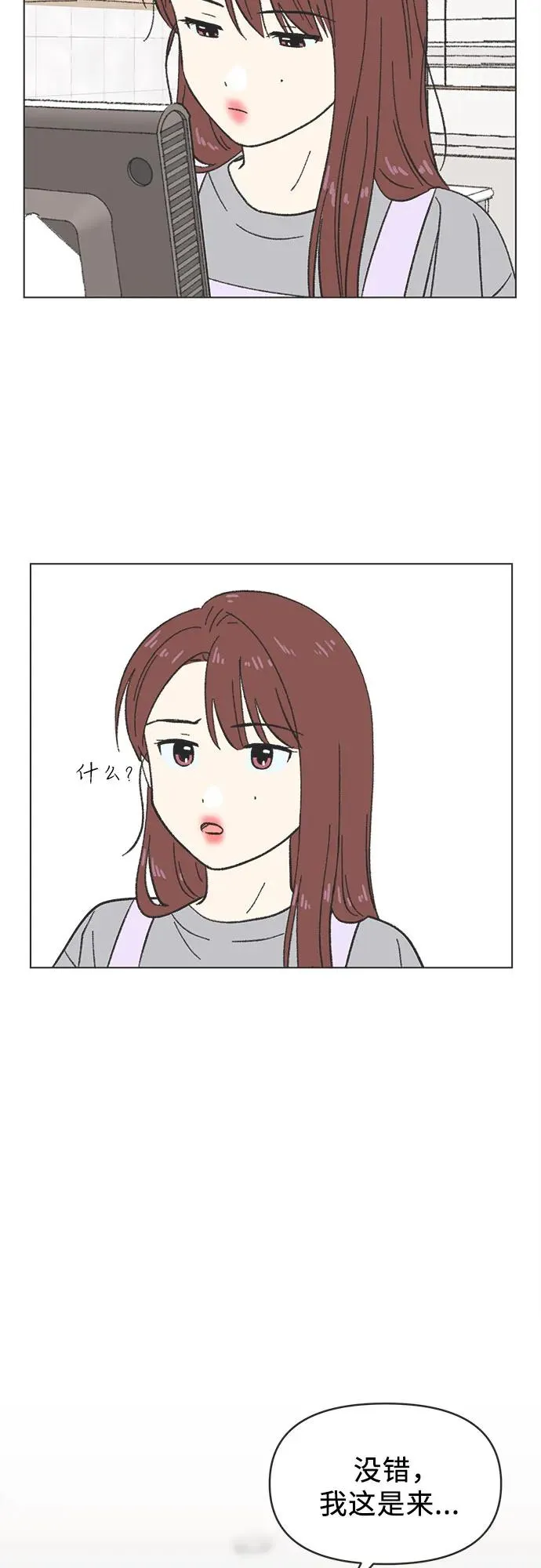 第11话 第53页