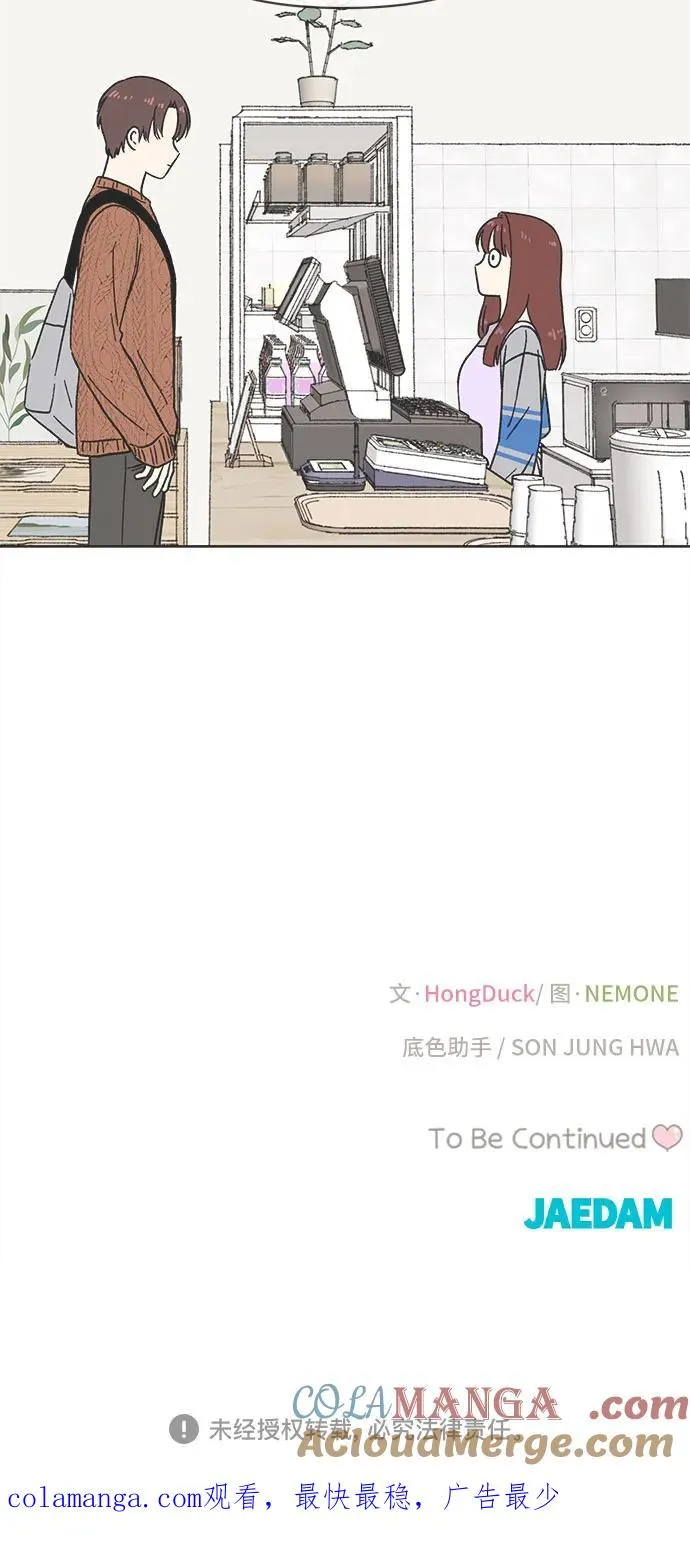 第11话 第55页