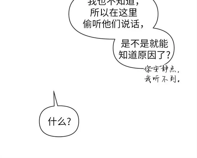 第12话 第5页