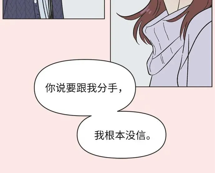 第12话 第9页