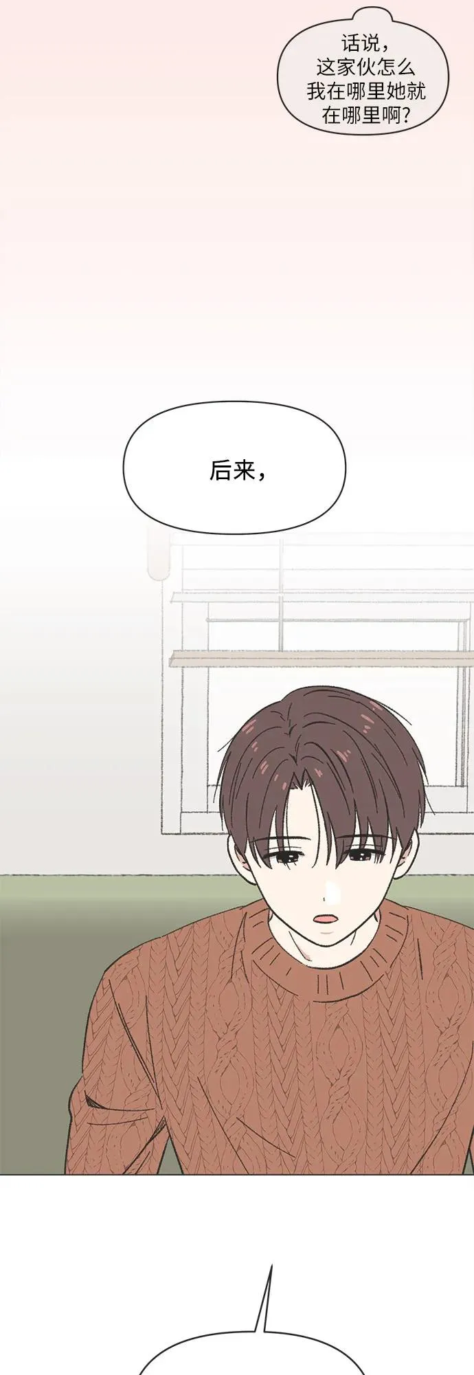第12话 第12页