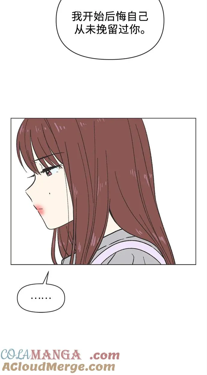 第12话 第13页