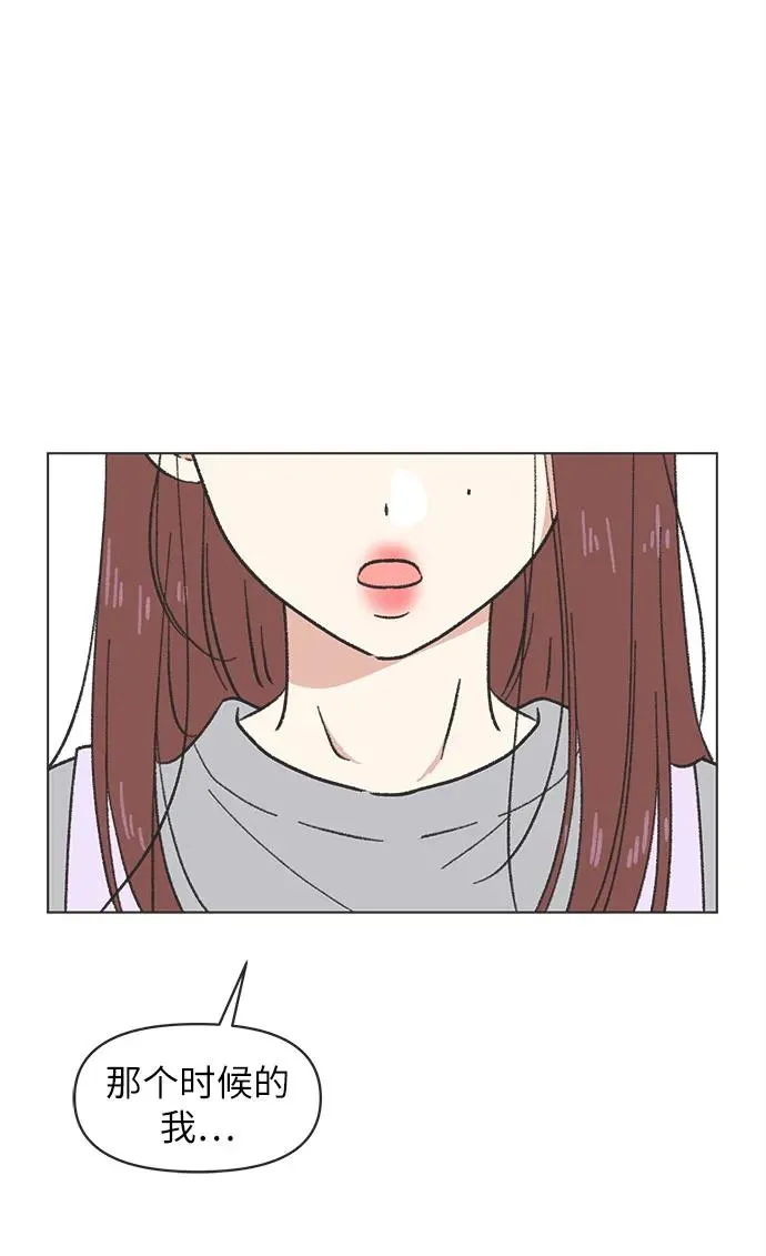 第12话 第17页