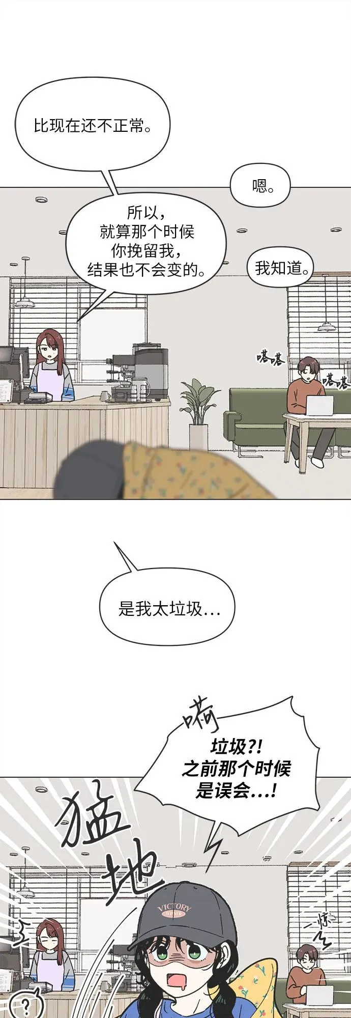 第12话 第18页