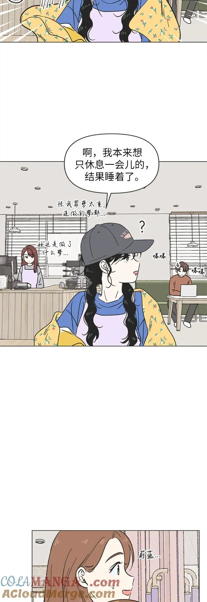 第12话 第19页