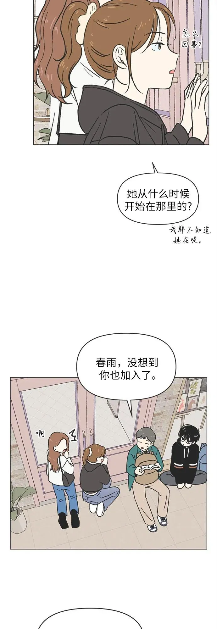 第12话 第20页