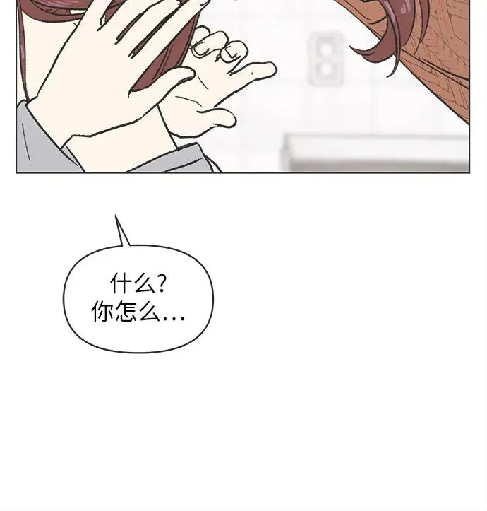 第12话 第33页