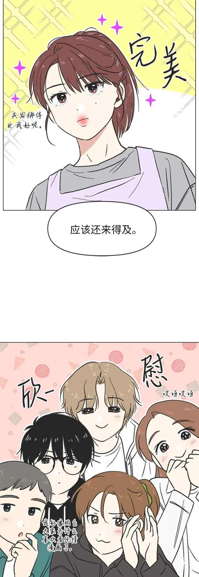 第12话 第36页