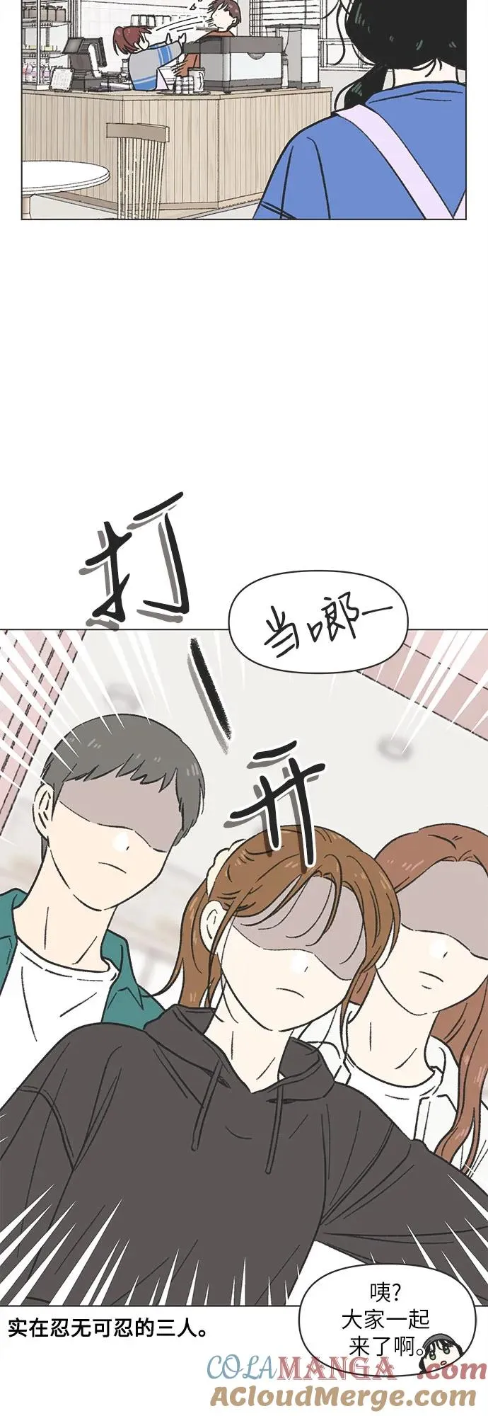 第12话 第40页