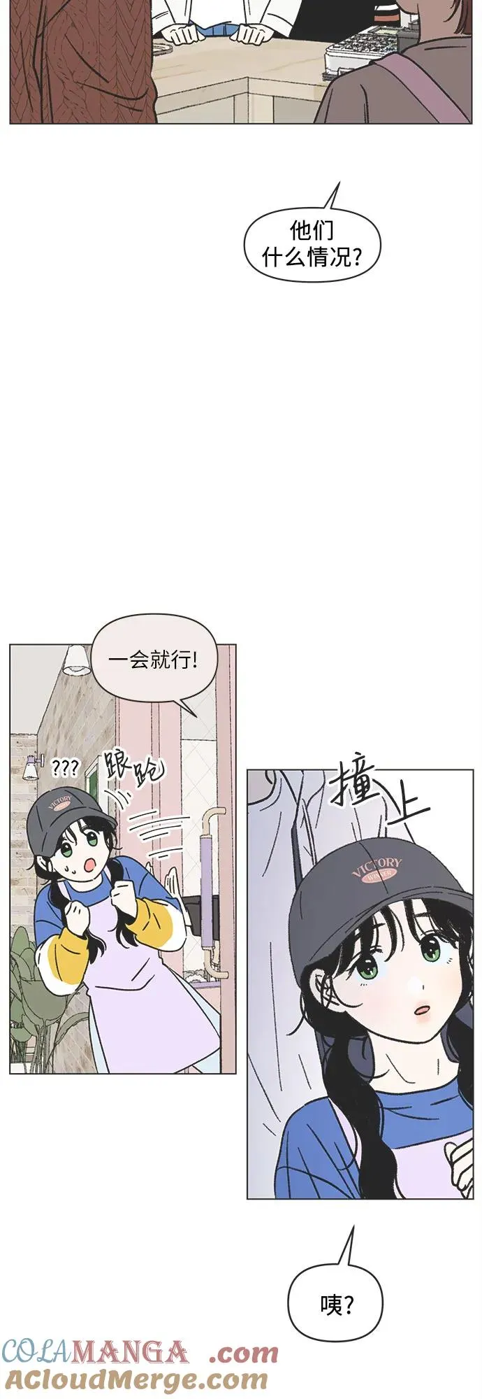 第12话 第43页