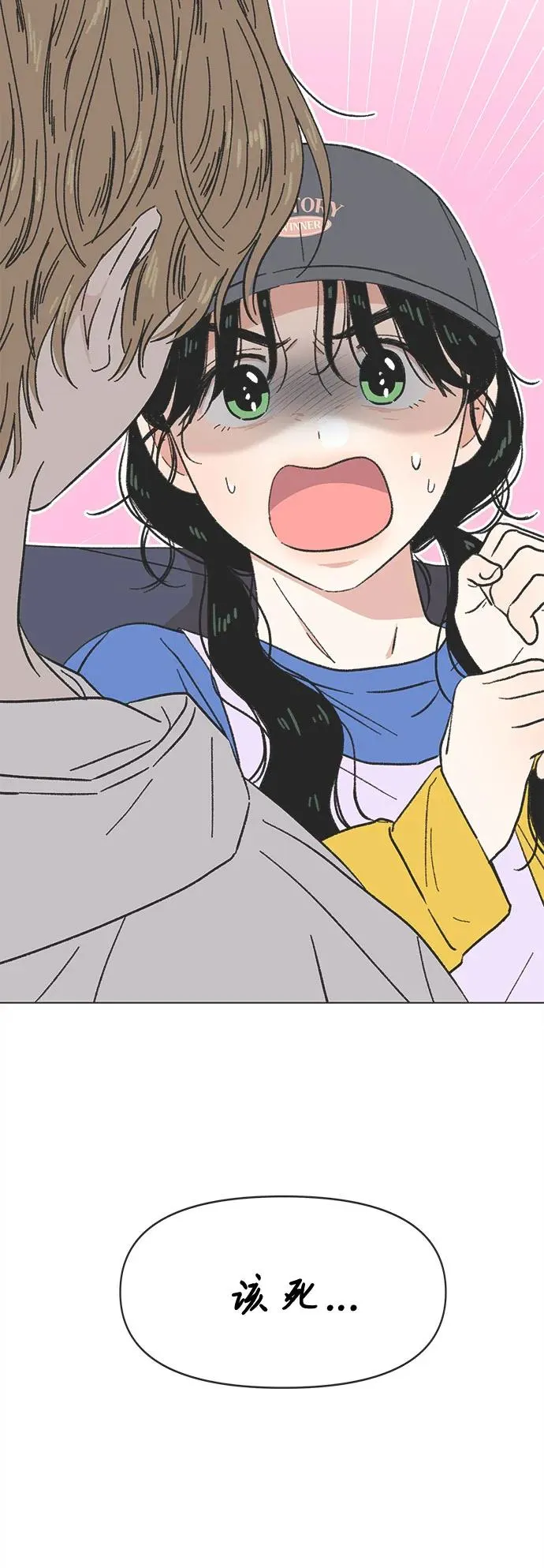 第13话 第5页