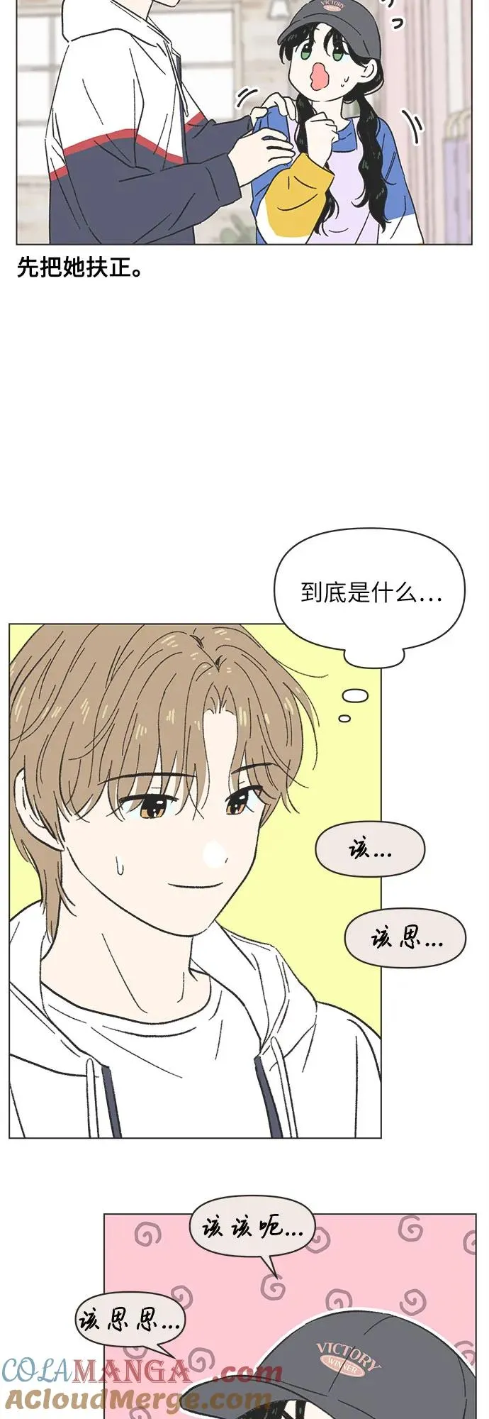 第13话 第7页