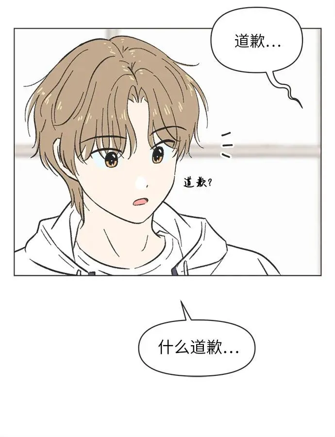 第13话 第9页