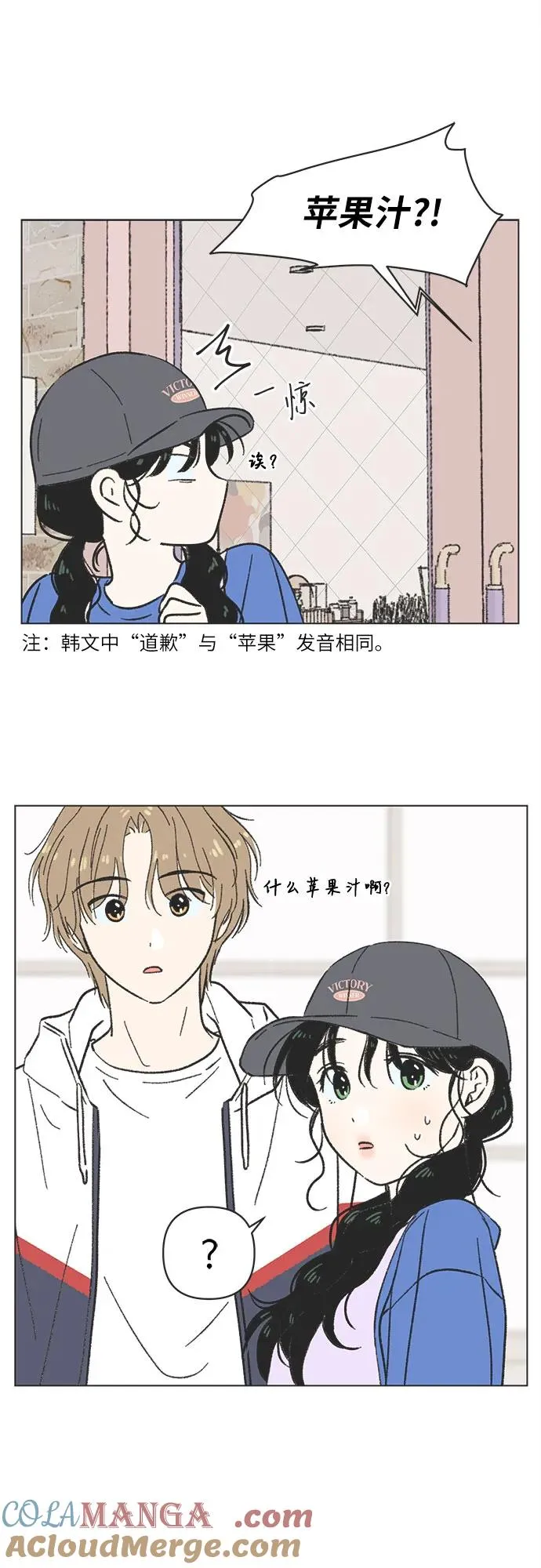 第13话 第10页