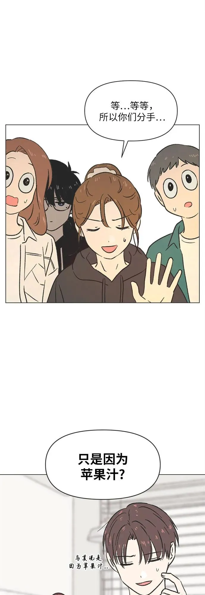 第13话 第11页