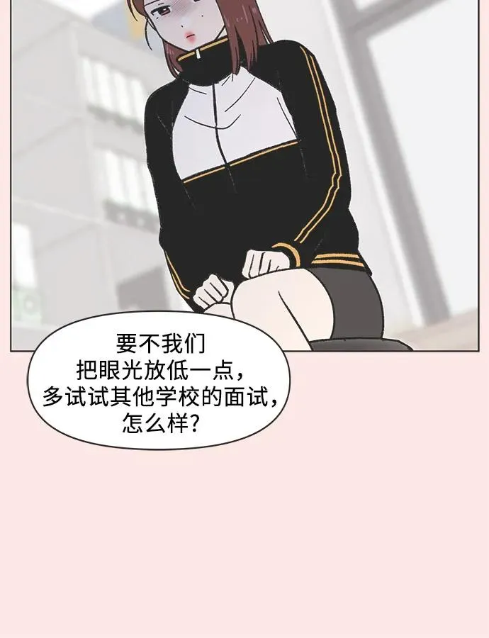 第13话 第17页