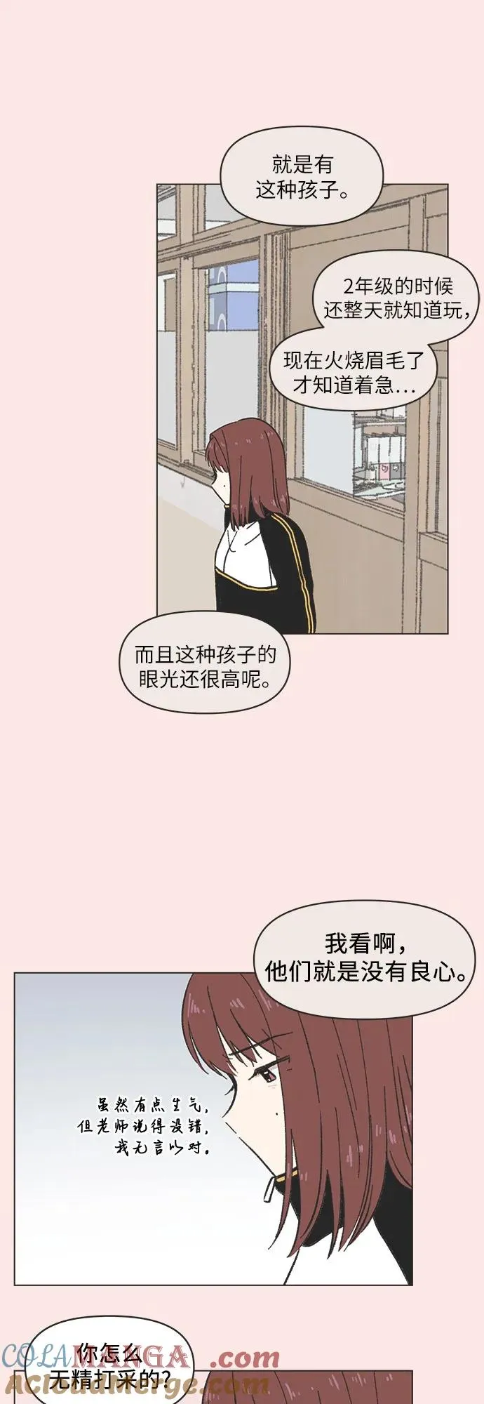 第13话 第19页