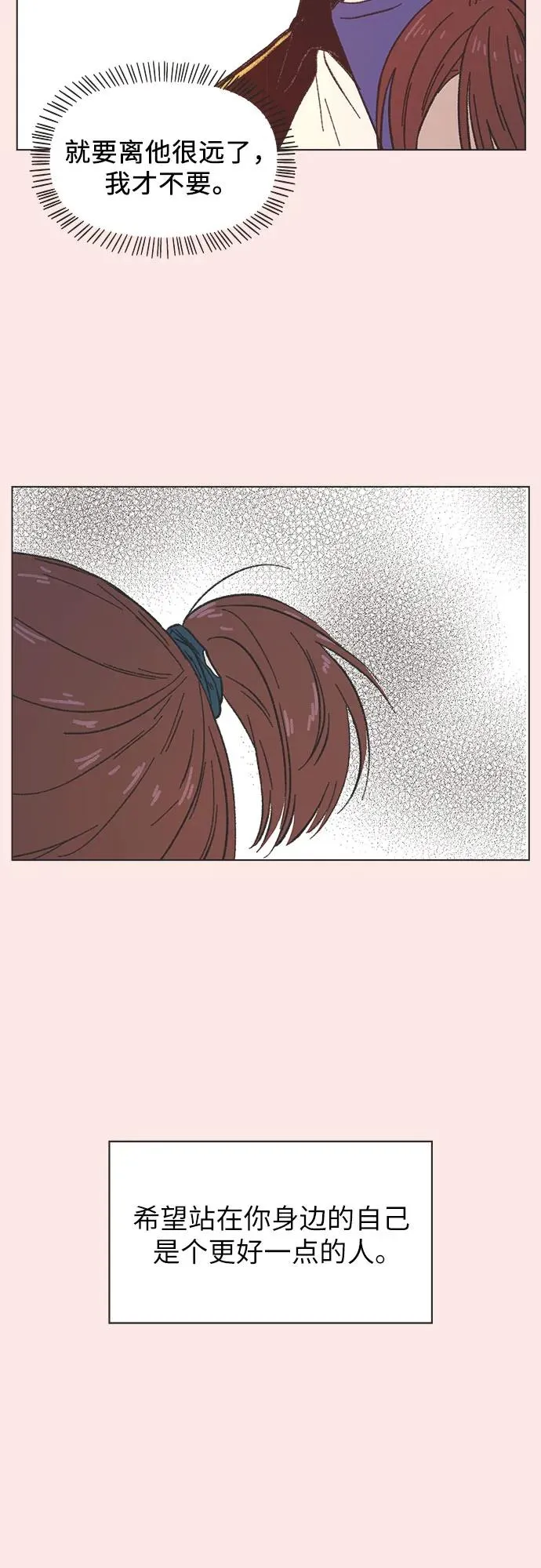 第13话 第24页