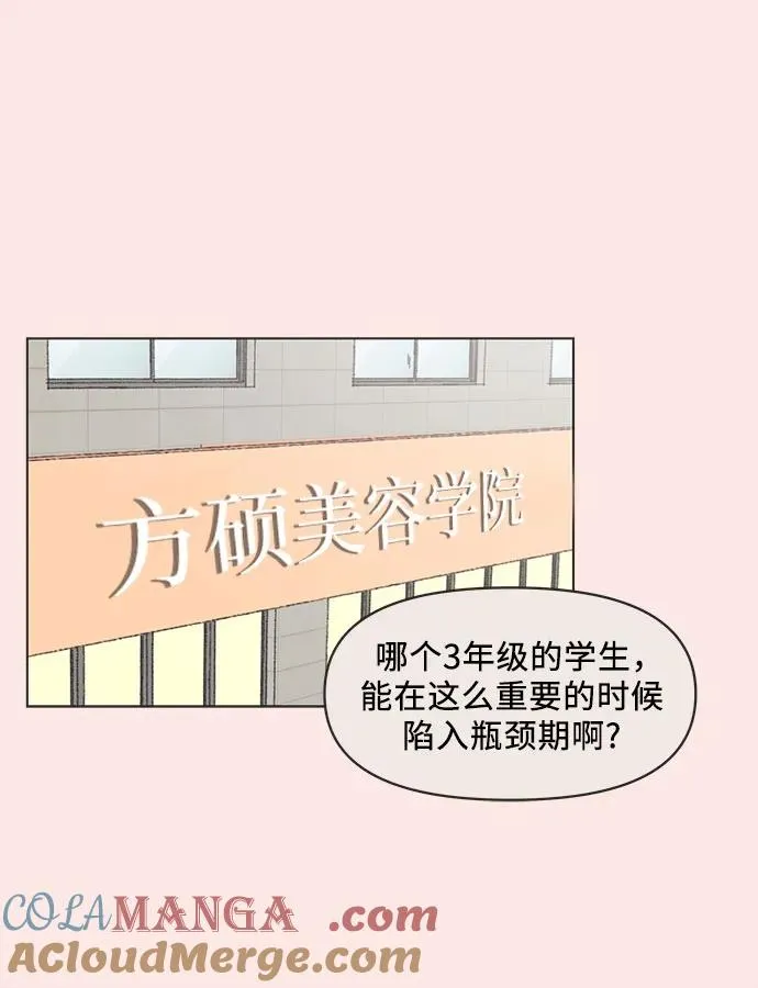 第13话 第25页