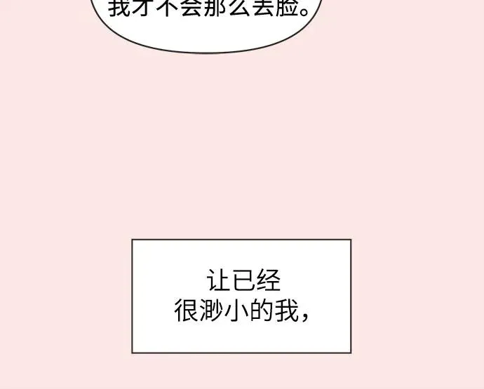 第13话 第29页