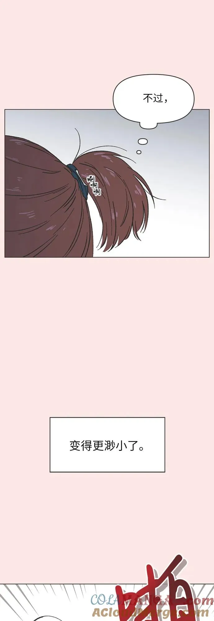 第13话 第31页