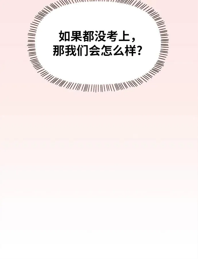 第13话 第33页