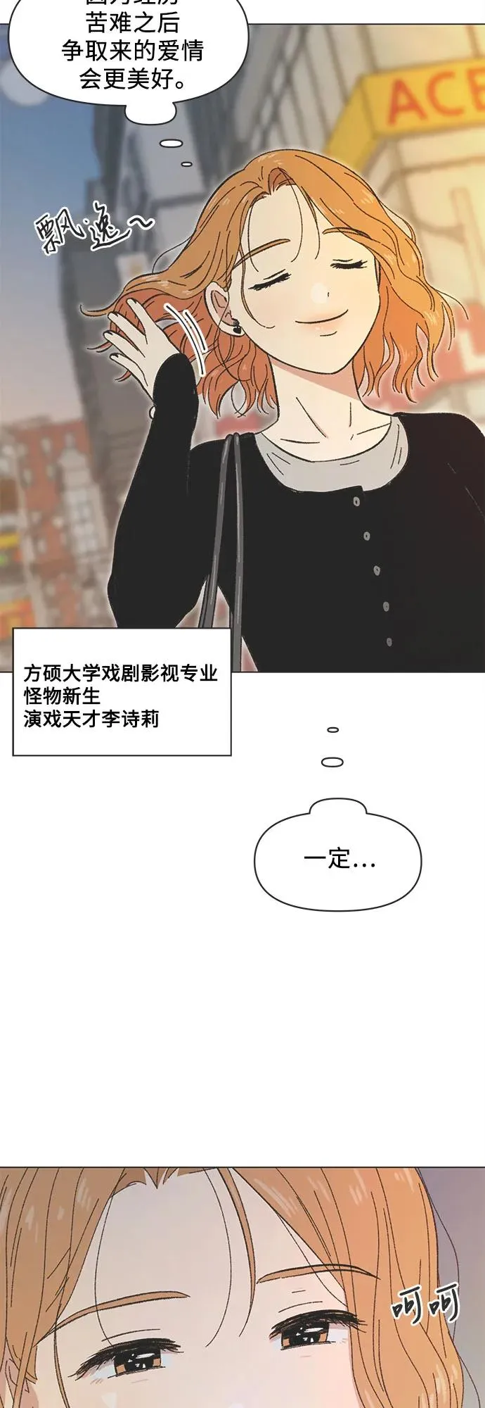 第13话 第35页