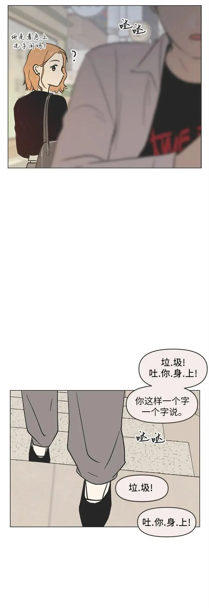 第13话 第39页