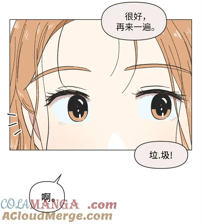 第13话 第40页