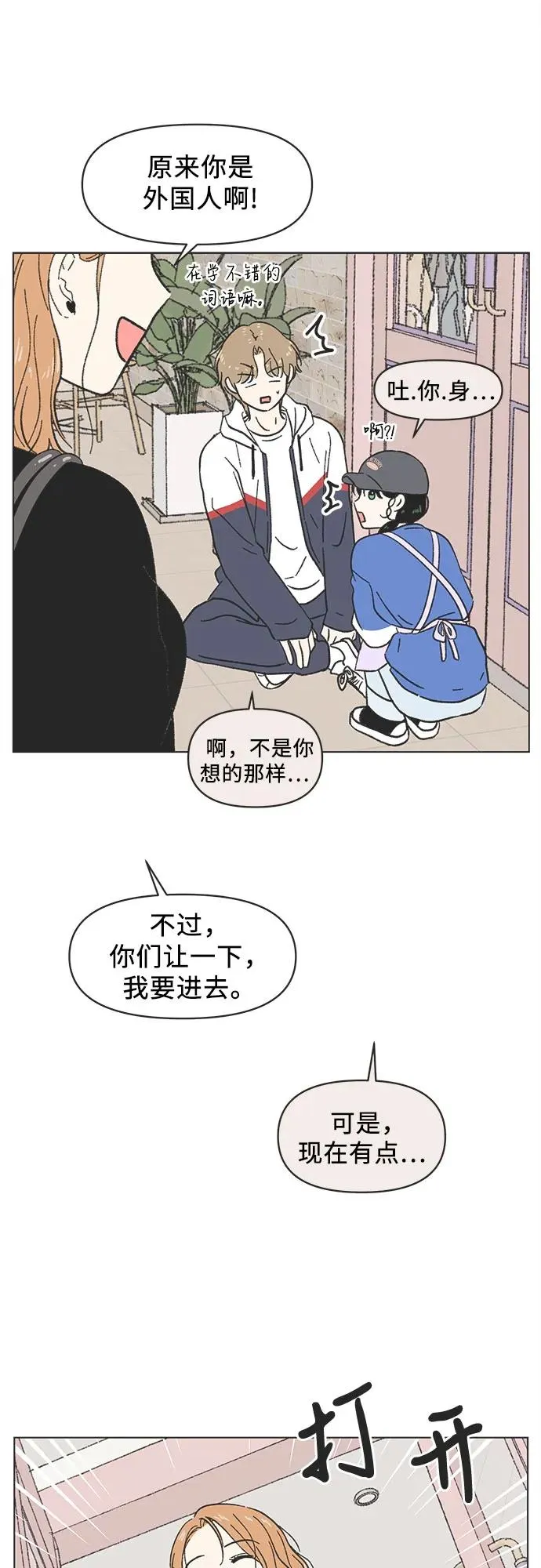第13话 第41页