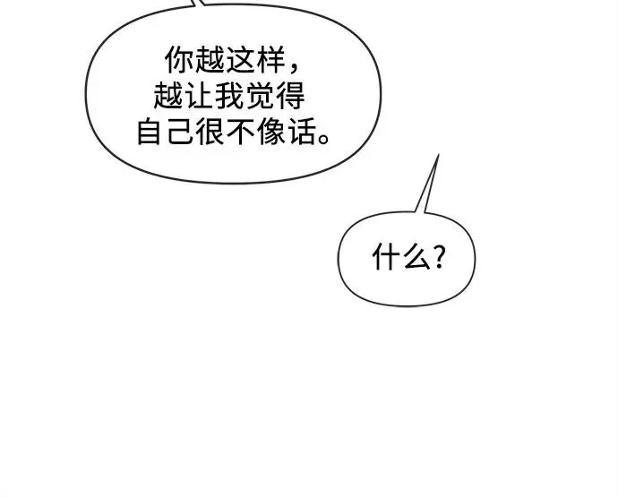 第13话 第44页