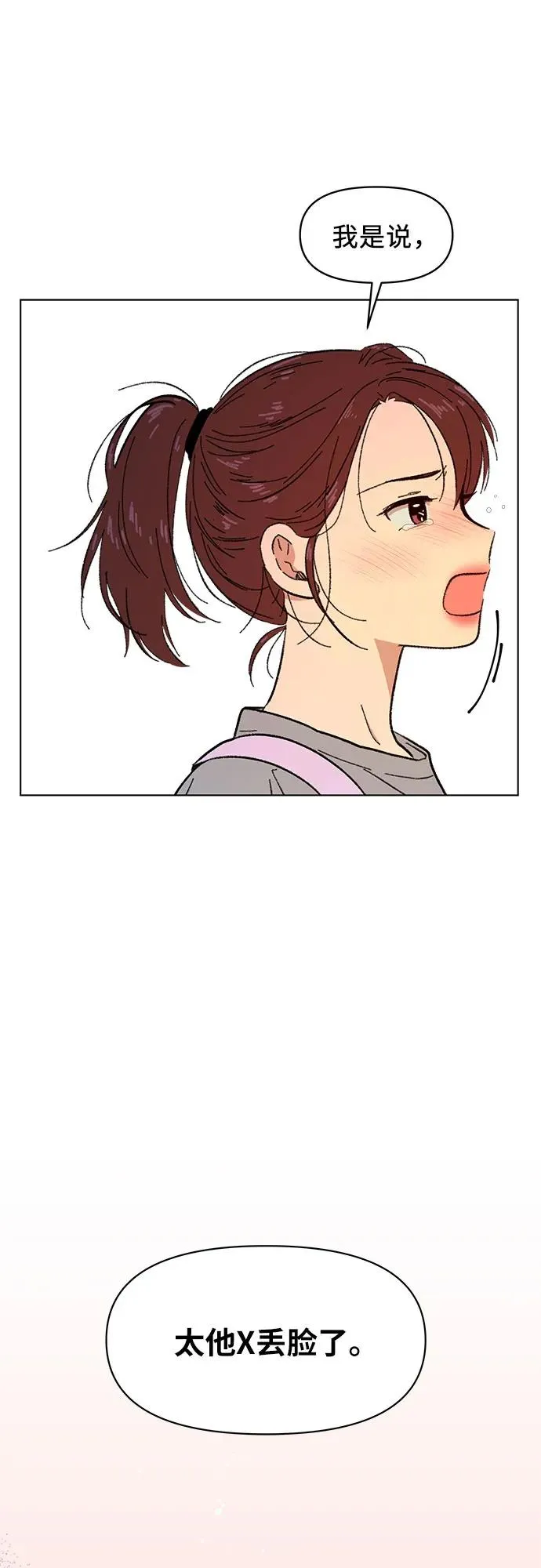 第13话 第45页