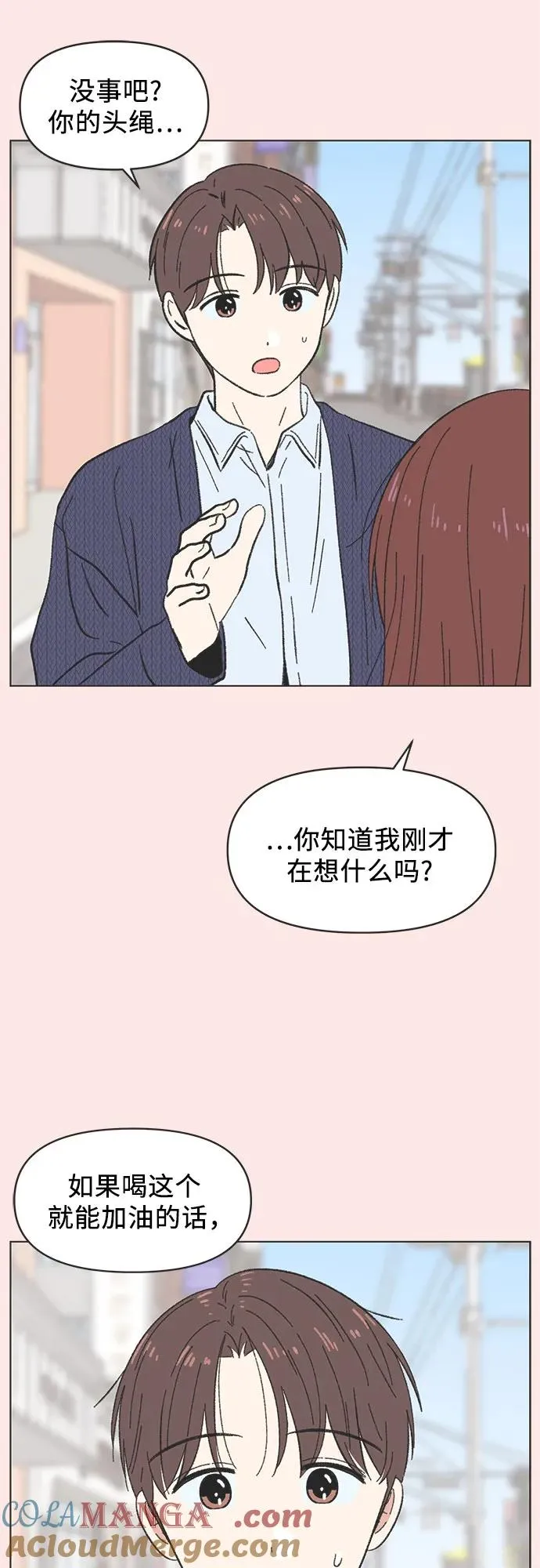 第14话 第4页