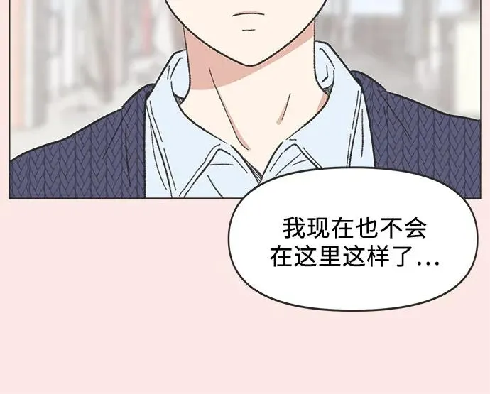 第14话 第5页