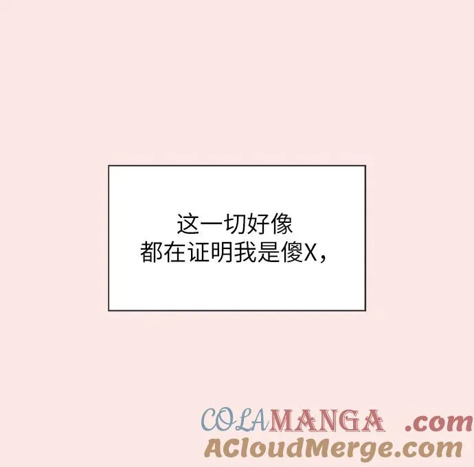第14话 第10页