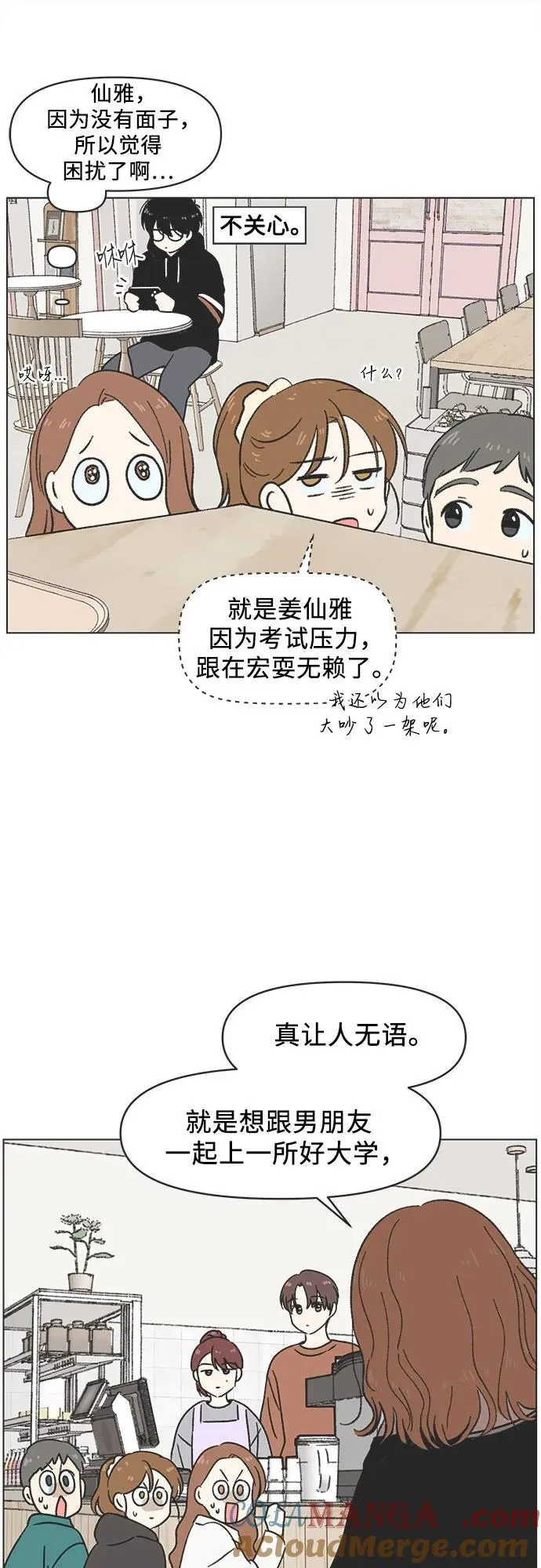 第14话 第16页