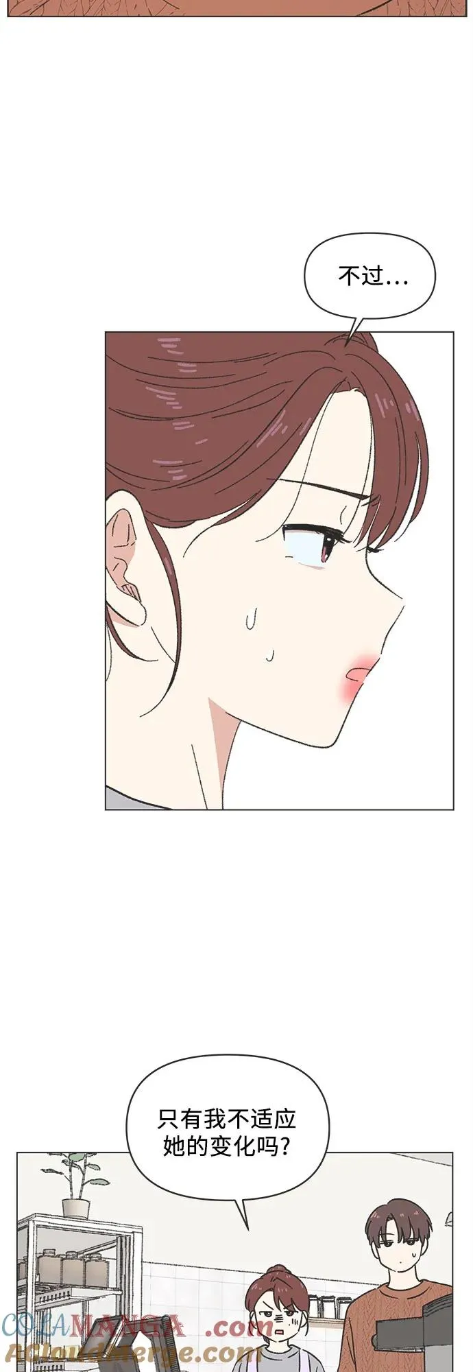 第14话 第22页