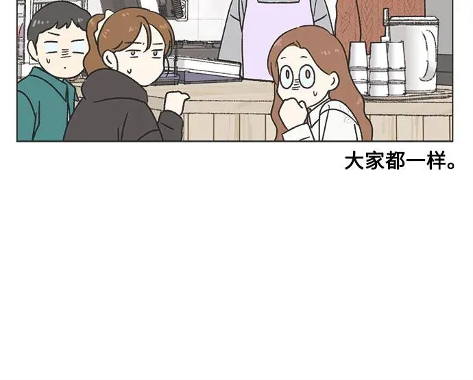 第14话 第23页