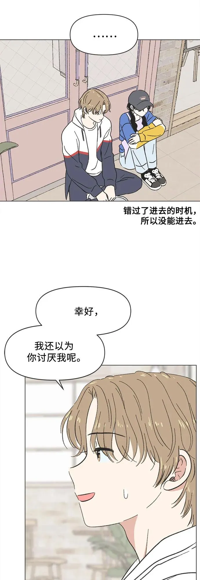 第14话 第26页